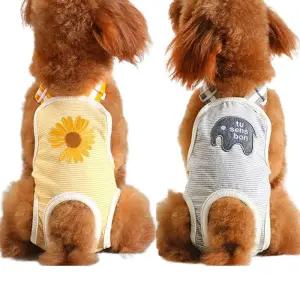 강아지 기저귀 생리팬티 소형견 고양이 위생 커버 속옷