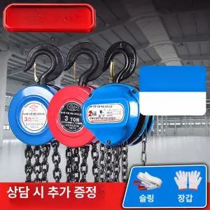 레버 블록 레바 블럭 삼발이 호이스트 수동 리프팅 체인