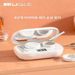 렌즈세척기 자동 콘택트렌즈 진동 클리너 초음파