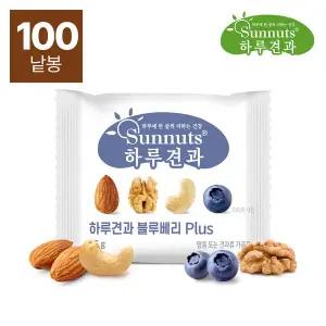 [썬넛트][하루견과]블루베리Plus 25gx100낱봉/견과류,블루베리up,리뉴얼