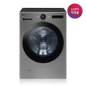 [LG전자 직영]LG 트롬 AI 오브제컬렉션 세탁기 FX25VF