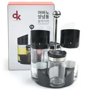 한결채움 양념통 4P 업소용 블랙 원형 유리 양념병 세트 설탕 식초 간장 주방 소스통 조미료