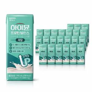 하이뮨 프로틴 밸런스 저당 하이문 마시는 단백질 음료 190ml 24개