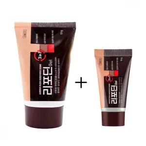 포비돈 연고 리포딘겔 리포딘 겔 51g +16g 튜브형 상처소독 하이드로겔 가정용 창상피복재