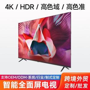 스마트 TV 맞춤형 30 65 75인치 해외 직구 고화질 4K 풀스크린 LCD