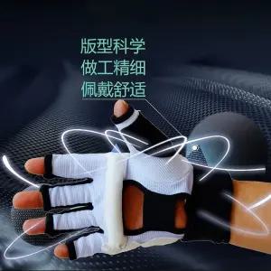 격투 태권도 손등 스파링 보호대 발등 격투기 손목 훈련 발목 성인 세트