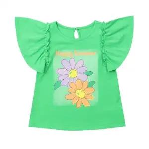 [갤러리아] 티파니주니어 그린 프릴티 T33KBT060