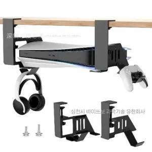 무타공 PS5 거치대 클립 책상 수직 게임기