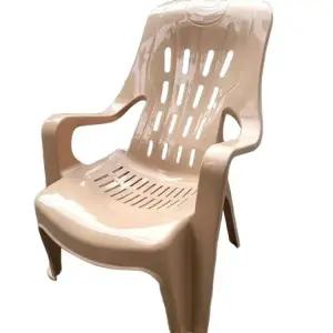 해변 수영장 의자 낮은 썬베드 비치 플라스틱 야외 팔걸이 테라스 야외용 카페