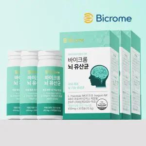 [바이크롬] 프로바이오틱스 뇌 유산균세트 90캡슐(3개월분)