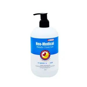 손세정제 3종중 1개 랜덤발송청결제 핸드용품 세척 워시 휴대용