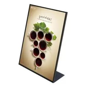 A5꽂이 pop 꽂이 홍보용 스탠드 탁상용 메뉴판 거치대 A3