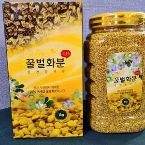 지리산 벌꿀 화분 1키로 동의보감 산청 꽃가루 비폴렌