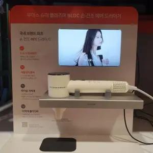 무아스 슈퍼 플라즈마 BLDC 손건조 헤어 드라이기 두레샵2604