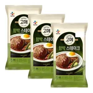 고메 함박스테이크 810g x 3 코스트코 두레샵2604