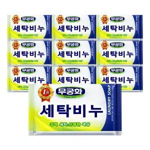 무궁화 세탁비누 230g x 10개 빨래비누