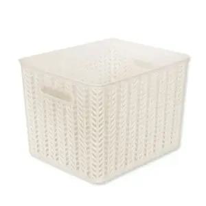 헤링본 바스켓 7호 오픈형) 바스켓 수납함