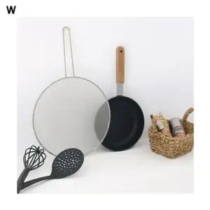 후라이팬덮개 일반 스탠덮개 후라이팬용품 팬덮개 기름방지망 기름튐방지 후라이팬커버