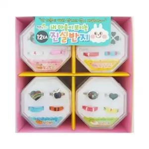 [하프클럽/]진실 반지 그게 내 마음 이쁜 감정 반지 12개입