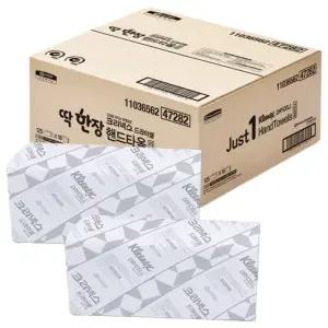 크리넥스 드라이셀 프리미엄 핸드타올 2000매