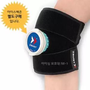 잠스트 무릎아이싱용 밴드 보호대 H43336940 재활