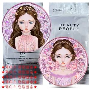 뷰티피플 철벽녀 시즌17 에이징 리커버리 커버 쿠션 파운데이션 본품 1개+리필 23호 2개(케이스 랜덤발송)/쿠션팩트/무료 dv