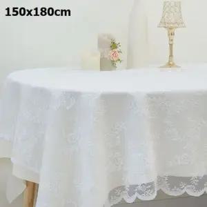 레이스 식탁보 150x180cm 1개 테이블보