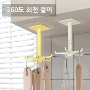 주방 조리도구 걸이 회전식 국자걸이 거치대 1+1 조리도구걸이 조리도구거치대