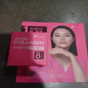 에버콜라겐 인앤업 플러스 750mg x 112정 코스트코 코와샵2604