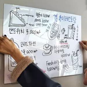 붙이는 부착식 자석 화이트보드 시트지 450x600