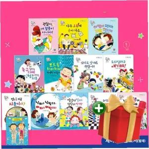 오은영박사 똑똑 성교육 동화 세트 유아 성교육책 세이펜 적용+랜덤선물