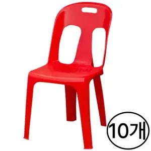 빨강 야외 4호 포장마차 포차 플라스틱 행사 10개 의자 국산 편의점 학교 등받이 간이