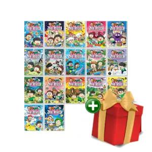 흔한남매 과학 탐험대 0-16권 세트+랜덤선물