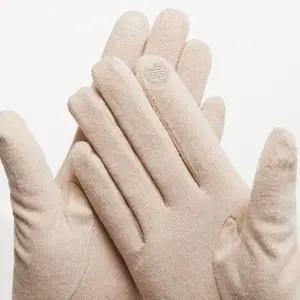 [하프클럽/]여성 베이지색 손가락 장갑 스마트기기 터치 데일리