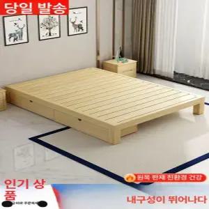 평상 마루 조립식 야외테이블 접이식 테라스 야외용 전원주택 찜질방 계곡 폴딩 만들기