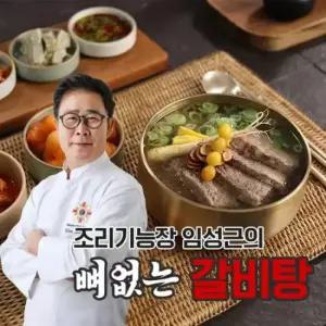 조리기능장 의 뼈없는갈비탕 800g x 10팩