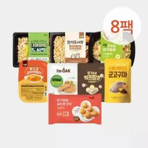 선착순 도시락 마감 패키지 5종 5팩