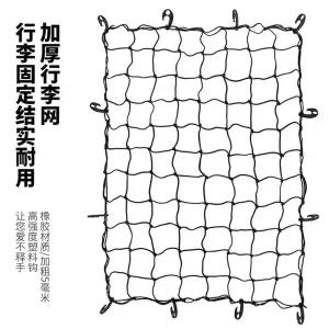 웨건그물망 캠핑카트 고정망 대형 캠핑웨건 짐고정 고무줄