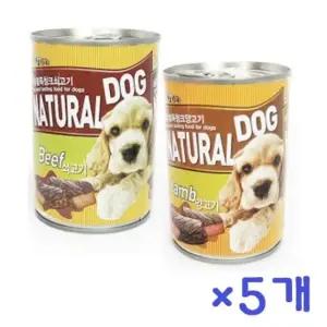 대용량 강아지 캔 400g 5개 펫 간식