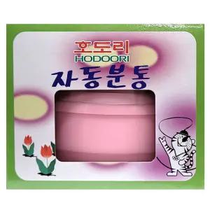 이발 목욕 후 톡톡 두드리는 클래식 감성 파우더 분통