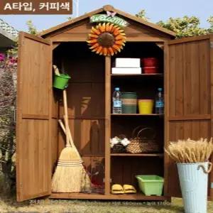 방수 수납장 실외 창고 야외 캐비닛 보관함 전원주택 공구 도구 창고 스토리지 박스