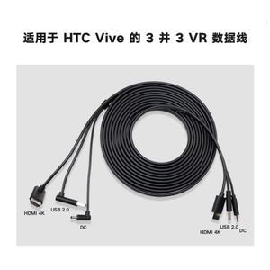 HTC 바이브 VR 케이블 현실 필요 페이스 보관 가죽 4D
