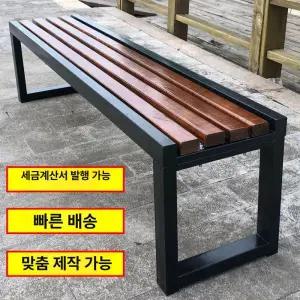 벤치 공원 옥외용 정원 테라스 의자 편의점 버스정류장