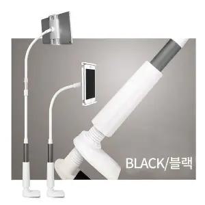 핸드폰 자바라 거치대 스마트폰 침대 책상 거실 방송