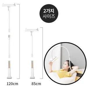 방송 핸드폰 자바라 거치대 스마트폰 침대 책상 A1