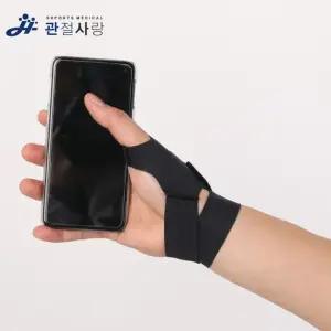 관절사랑 심플스트랩 손목보호대 관절 헬스 아대
