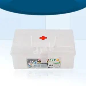 직사각 비상구급함 대사이즈 플라스틱 정리함