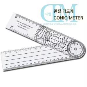 동명 PVC 관절각도계 곤요메타 고니오메타 Goniometer