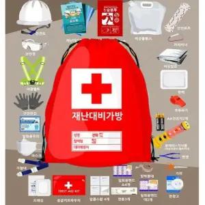 재난대비가방 28종 학교안전교육 지진 화재 응급키트