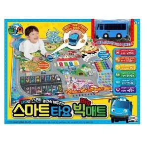 꼬마버스 타요 사운드 스마트 학습 놀이매트